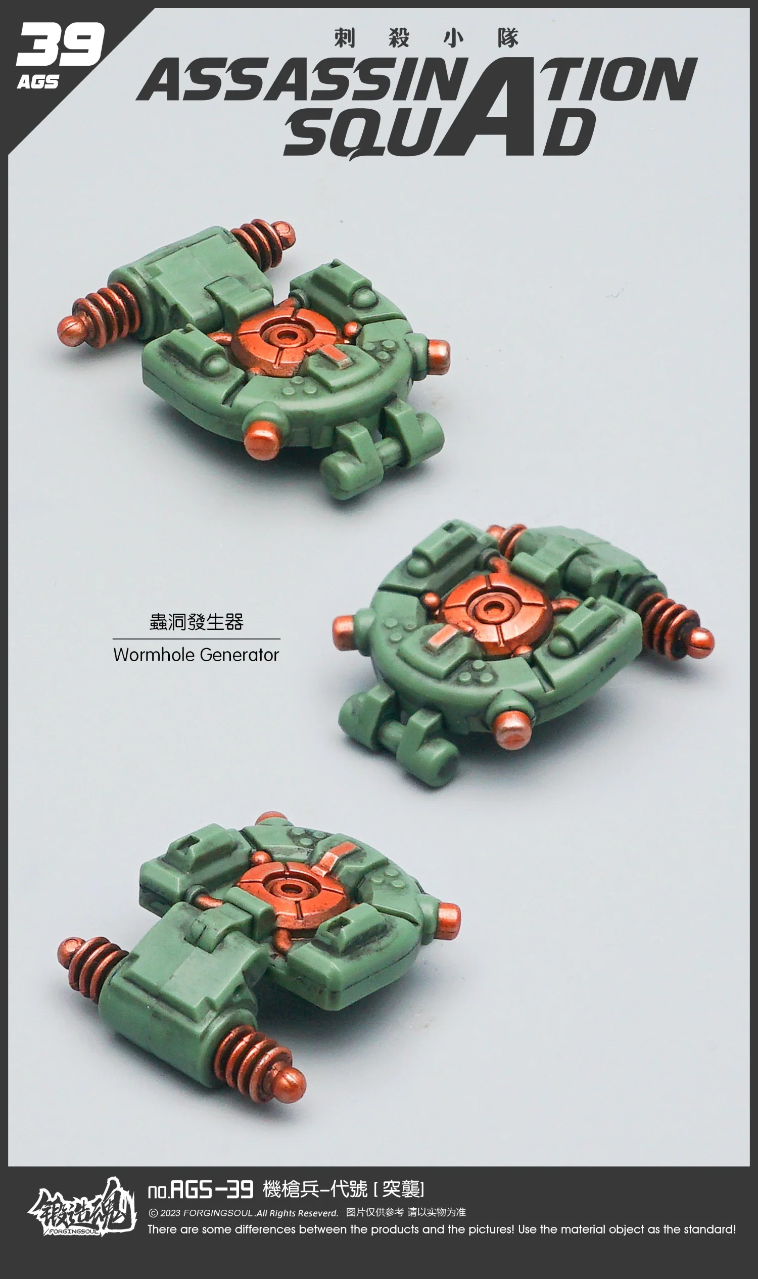 Product image 13