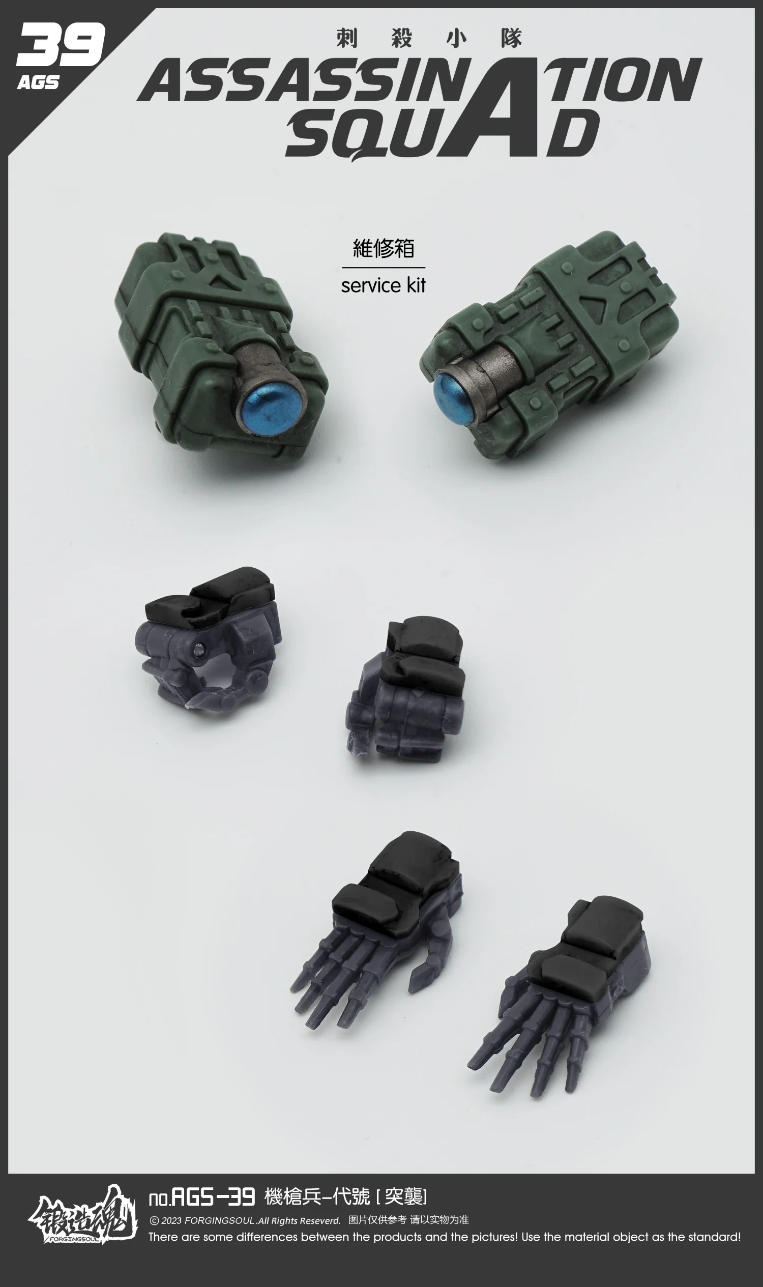 Product image 19