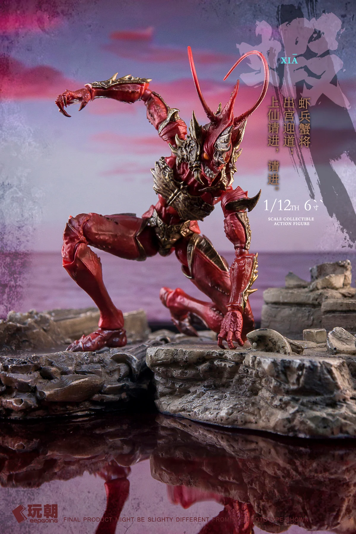 Product image 11