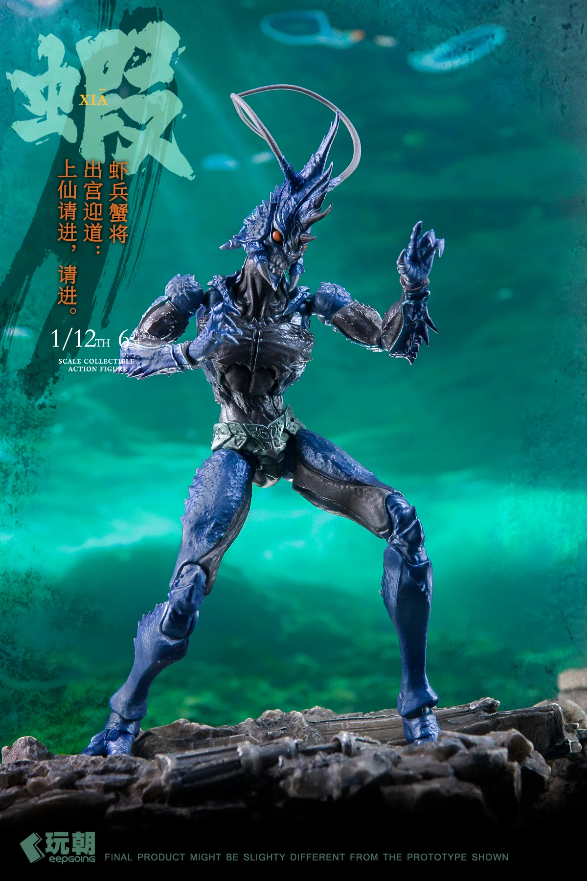 Product image 18