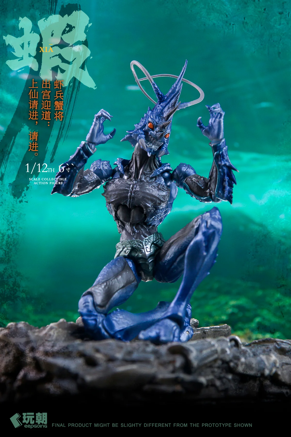 Product image 19