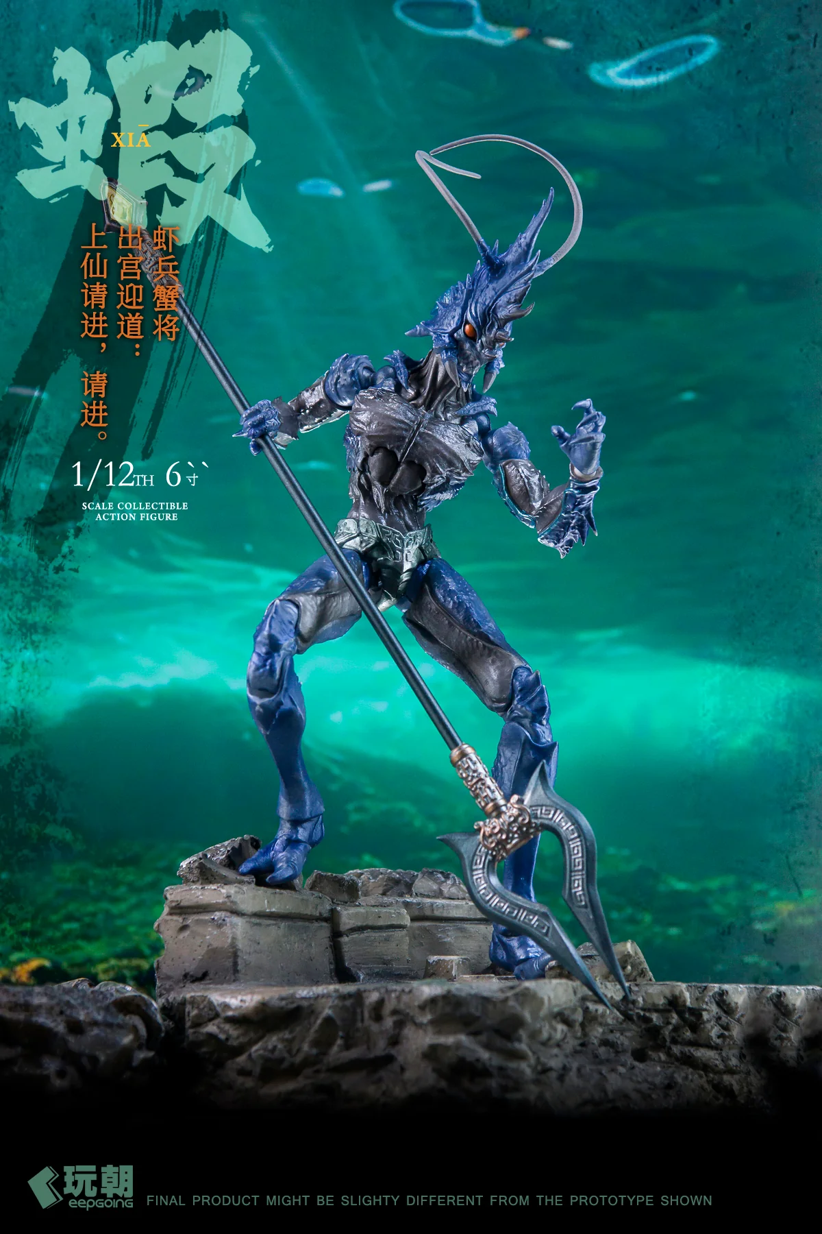 Product image 20