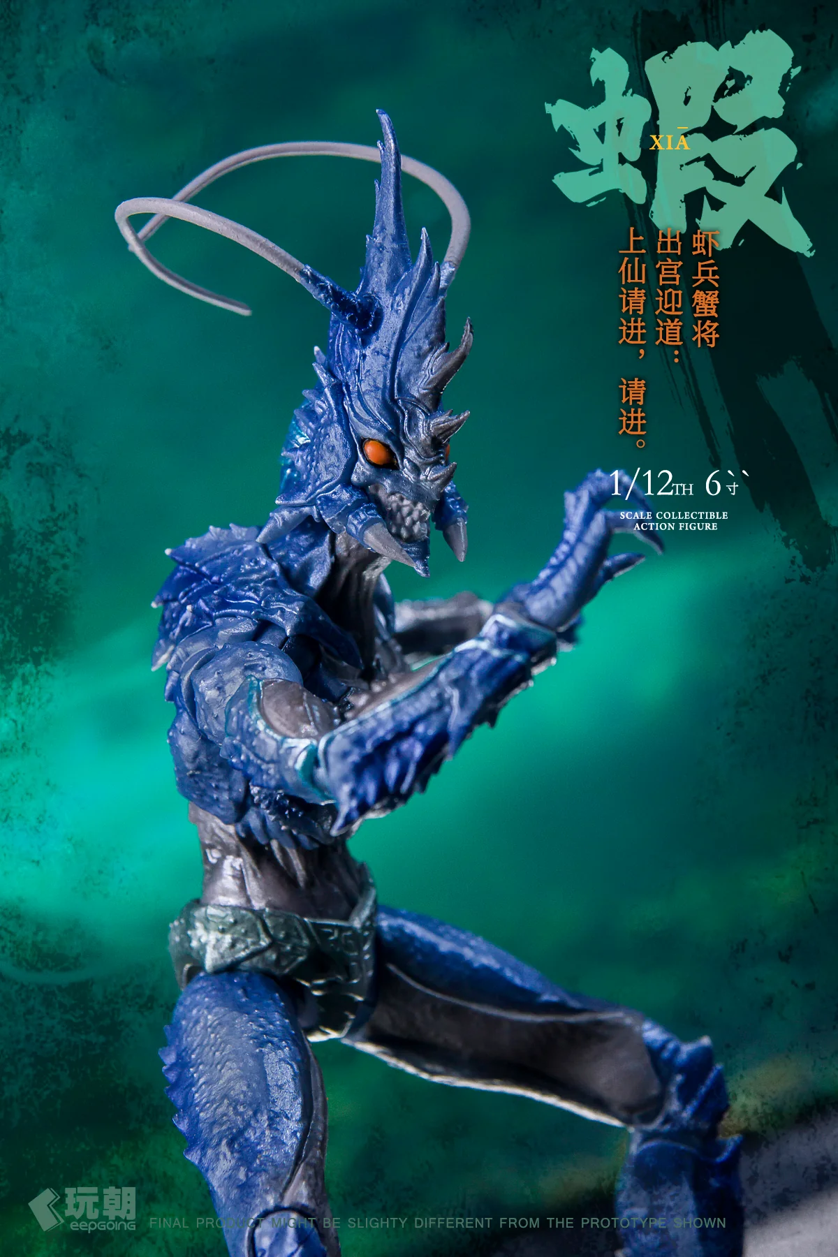 Product image 21