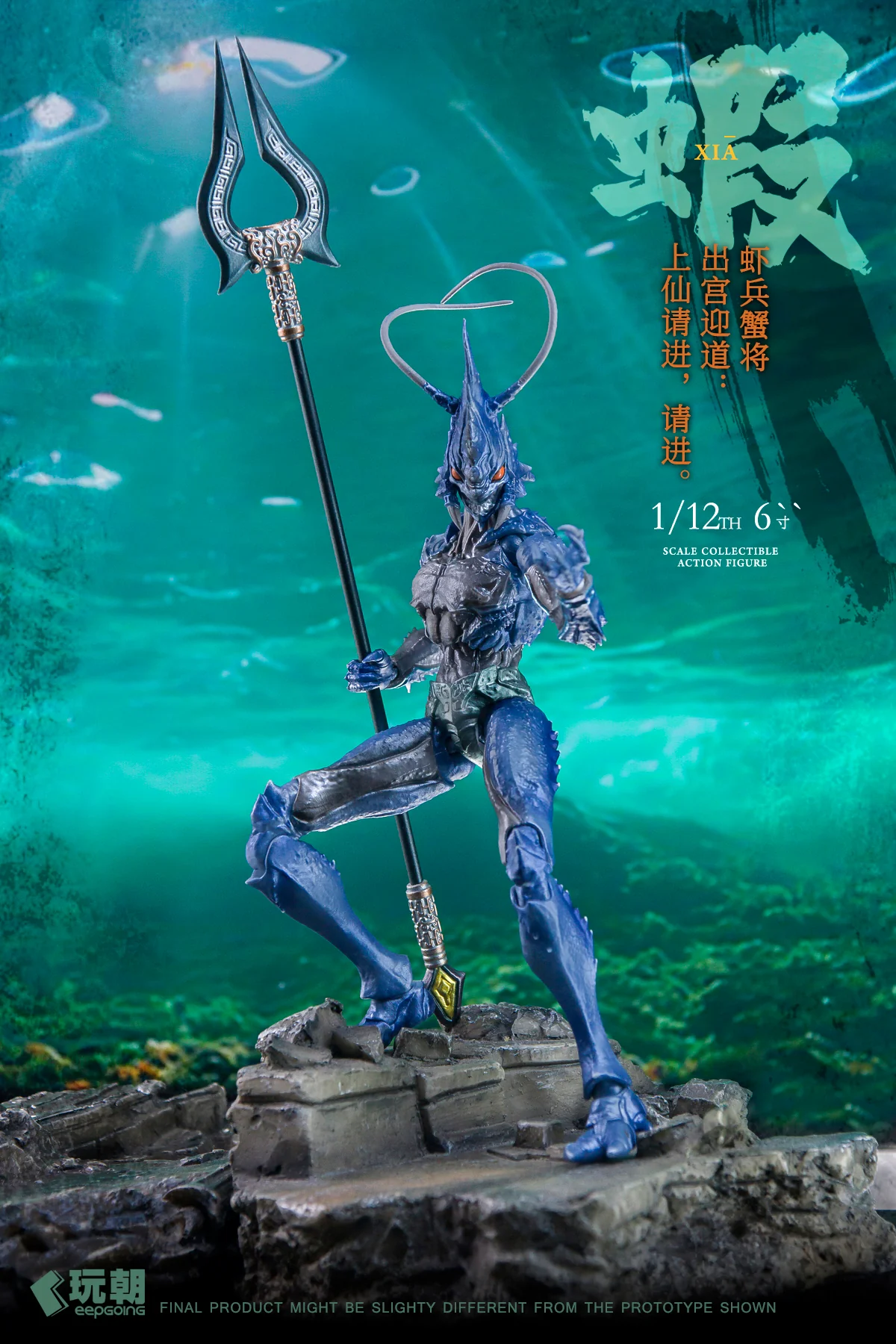 Product image 22