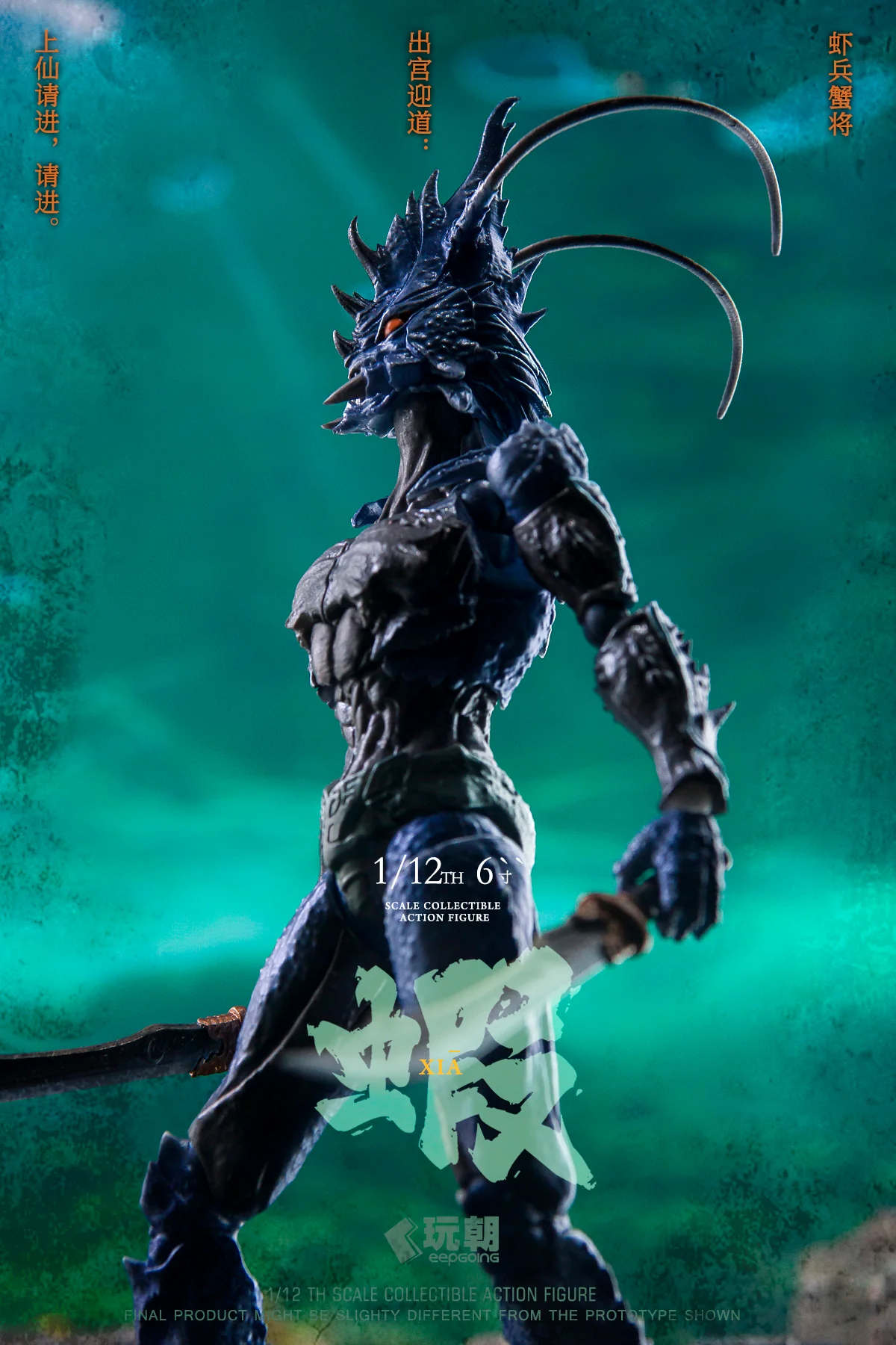 Product image 23