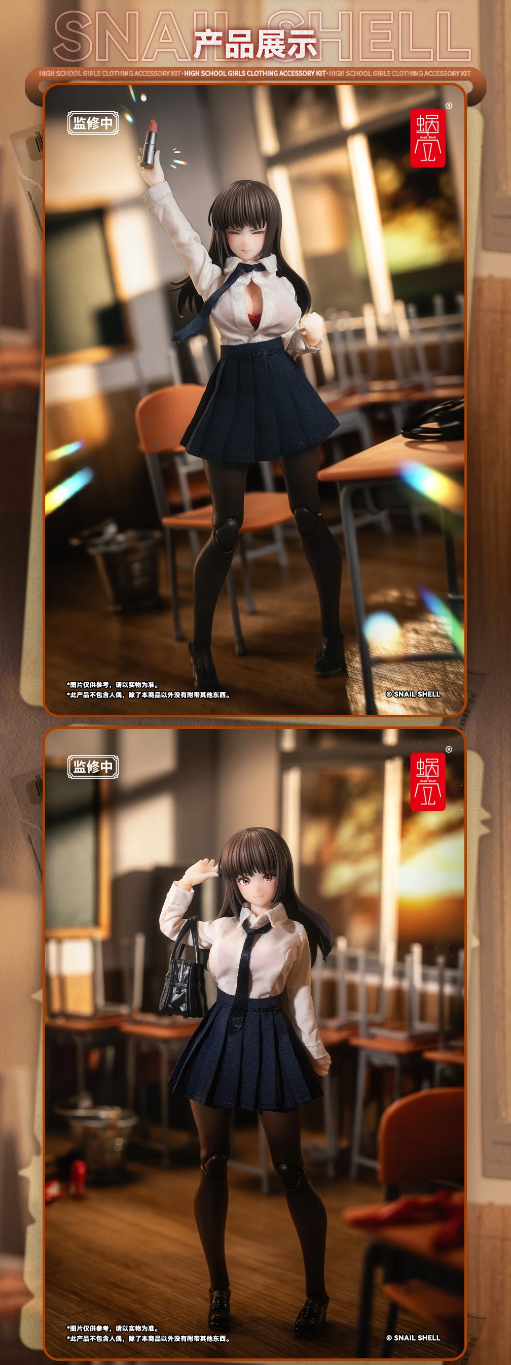 Product image 17