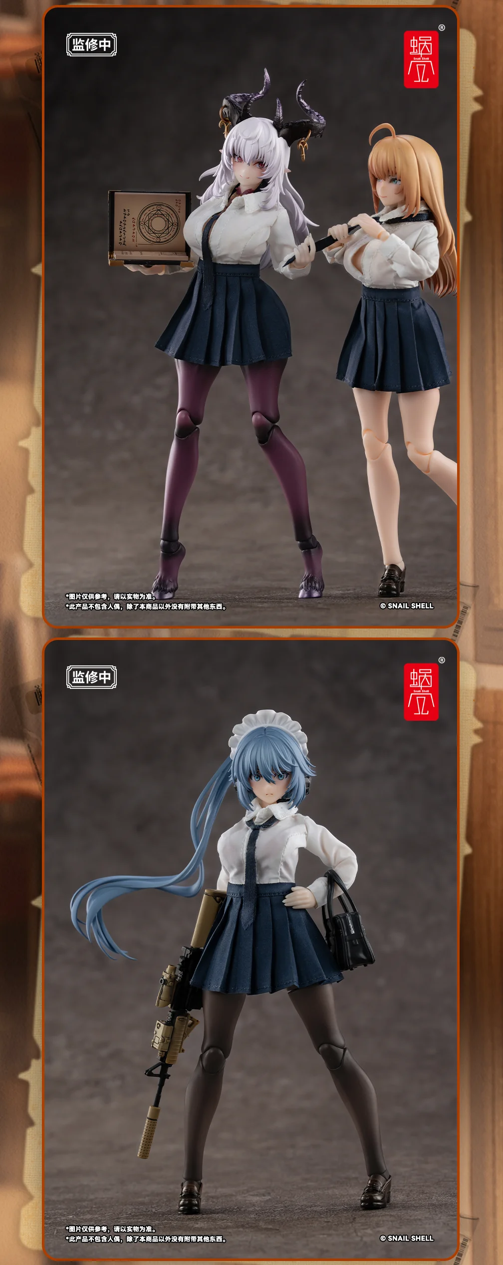 Product image 21