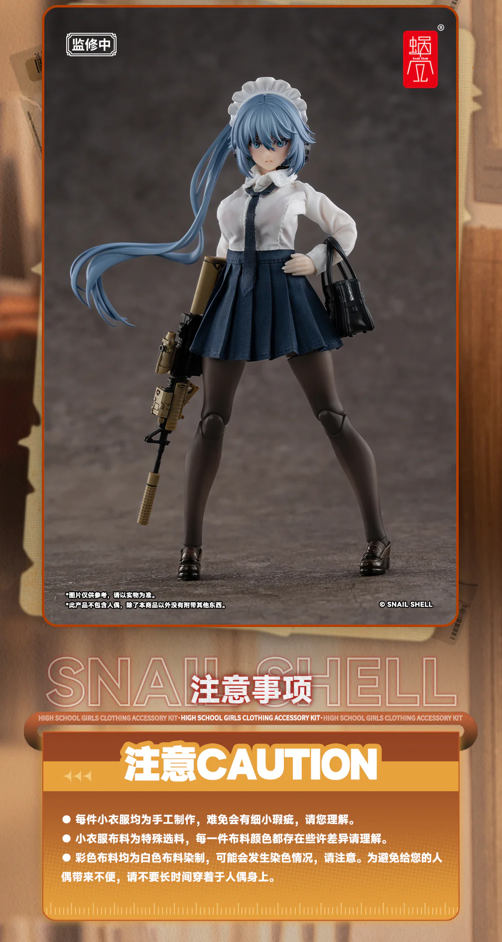 Product image 22