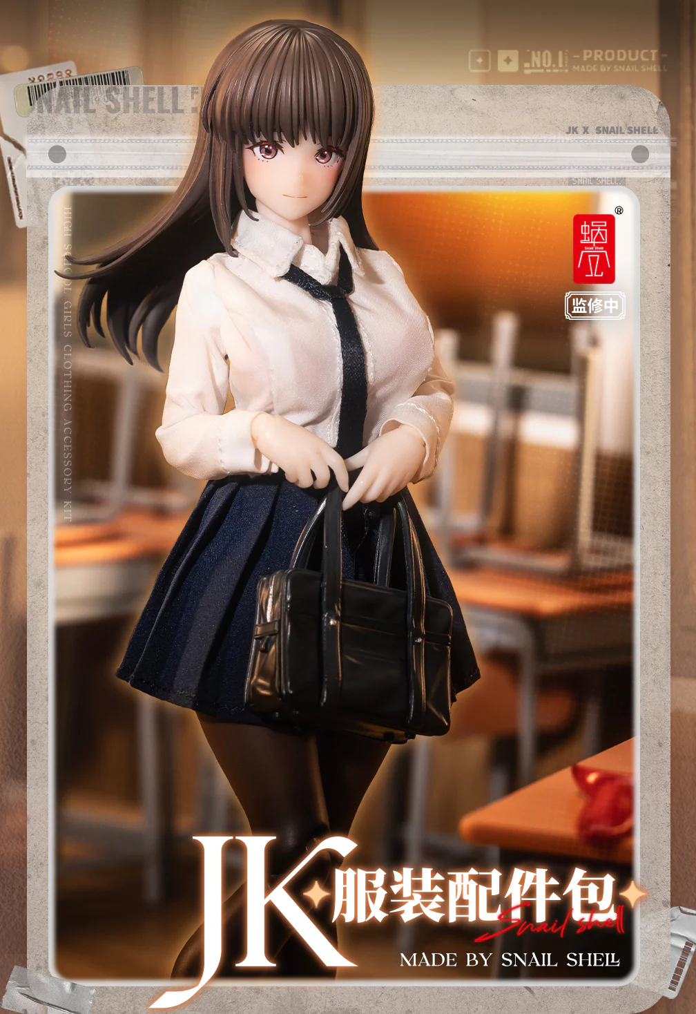 Product image 23