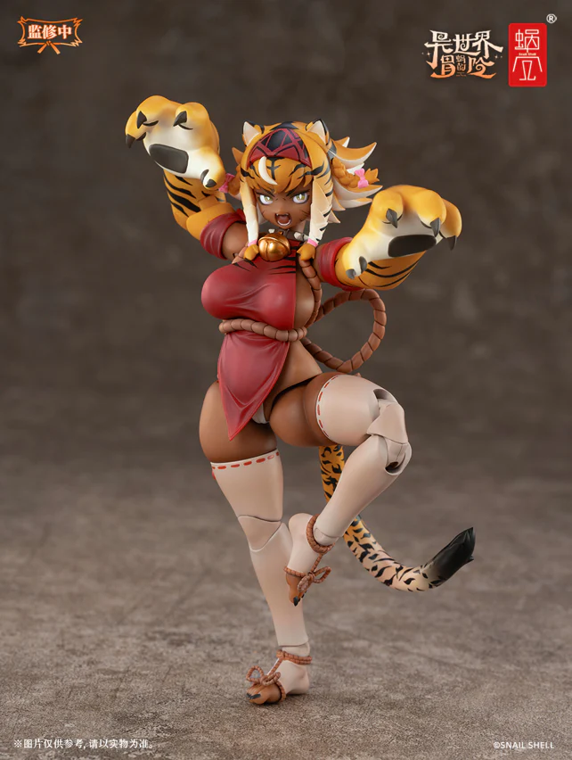 Product image 18
